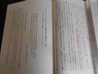 日本の音楽と文楽