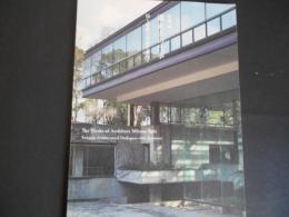 建築家　瀧光夫の仕事　緑と建築の対話を求めて