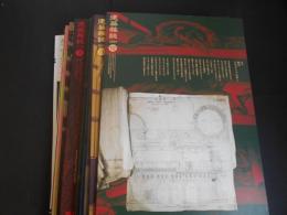 建築雑誌　2024年　1年分12冊