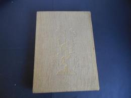 茶室　京都美術大観３