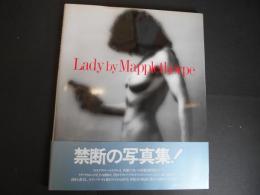 Lady ｂｙ Mapplethorpe　ロバート・メイプルソープ写真集