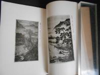 支那古美術展覧会　并羊毛緞通