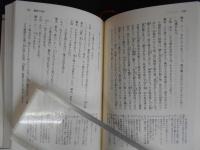 義経千本桜　歌舞伎オンステージ21