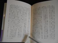 女流誕生　能楽師津村紀三子の生涯