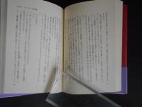 団十郎と勧進帳