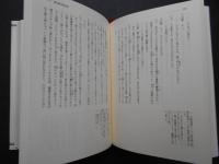 蔦紅葉宇都谷峠　青砥稿花紅彩画　歌舞伎オンステージ１