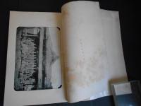 東京高等師範学校　沿革略志