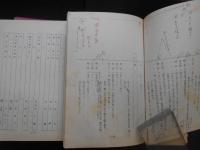 江戸の用心棒　決定稿　(台本・シナリオ)　25冊