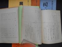 時代劇スペシャル　岡っ引どぶ　(台本・シナリオ)　8冊