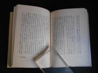 歌舞伎　過剰なる記号の森