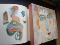 描くことは再び愛すること