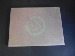 第三高等学校在学記念帖