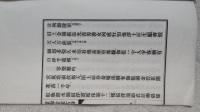 深柳堂懐古詩
