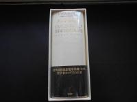 トマス・ホッブズ　哲学原論　自然法および国家法の原理