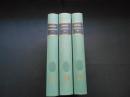 Anglistica ＆ Americana　3vols　Shaftesbury Characteristics