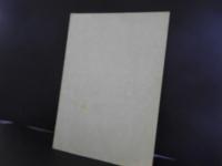 高知市立　自由民権記念館紀要　1号