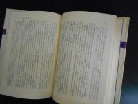 所有的個人主義の政治理論