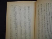 歴史家ヒュームとその社会哲学　一橋大学経済研究叢書29
