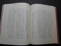 偉聖菅原道真公