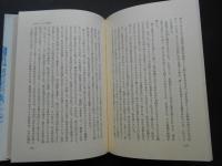 道徳哲学