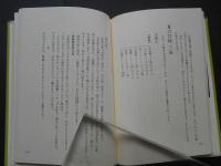 台所賛歌