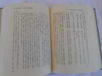 平安初期における日本漢詩の比較文学的研究