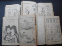 萬物雛形図譜　4冊　1・2・4・5　(3編欠)