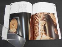 長谷法寿佛像集　Ⅰ　賢劫の千佛