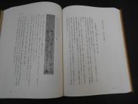 短冊と人生
