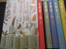 本朝画人伝　全5