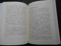 認知心理学　５　学習と発達