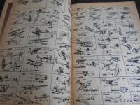 戦時雑誌　子供の科学　別冊附録　最新飛行機　写真と図解