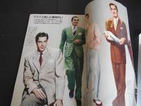 スタイル臨時増刊　男子専科