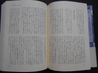 戦場の性　独ソ戦火のドイツ兵と女性たち