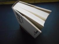 物体論　近代社会思想コレクション13