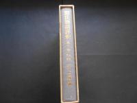 源氏物語評釈　第11巻　早蕨　東屋
