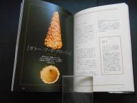 お菓子の由来物語