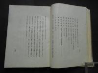 香書