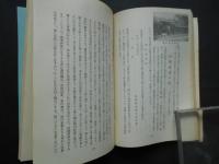 京都史蹟めぐり