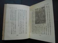 日本の石仏