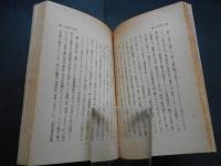 京の庭　京都叢書３