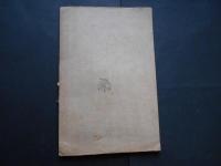 園芸秘書　完