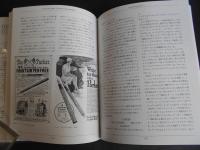 FOUNTAIN　PENS　万年筆　VINTAGE AND MODERN
