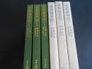 東都歳事記　全3　東洋文庫