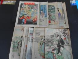 風俗画報　明治29～33　10冊