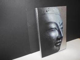 国宝　興福寺仏頭展　創建1300年記念