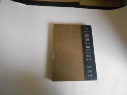 商業美術大集成　