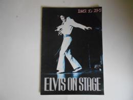 ELVIS ON STAGE　エルビス　オン　ステージ　映画パンフ