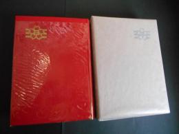 紅もゆる　旧制高等学校物語３　神陵八十一年の歩み