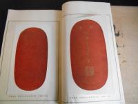 風雅　第1集～４　4冊揃